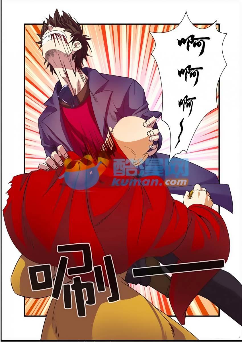 Vô Hạn Khủng Bố Chapter 42 - Trang 2