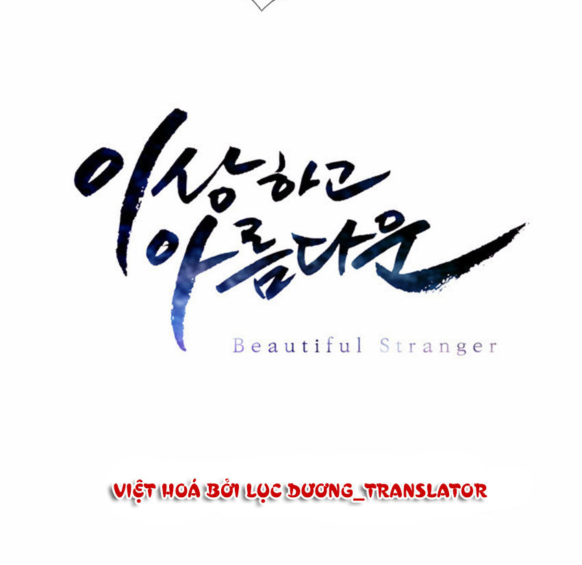 Beautiful Stranger Chapter 12 - Trang 2