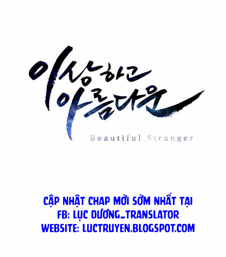 Beautiful Stranger Chapter 6 - Trang 2