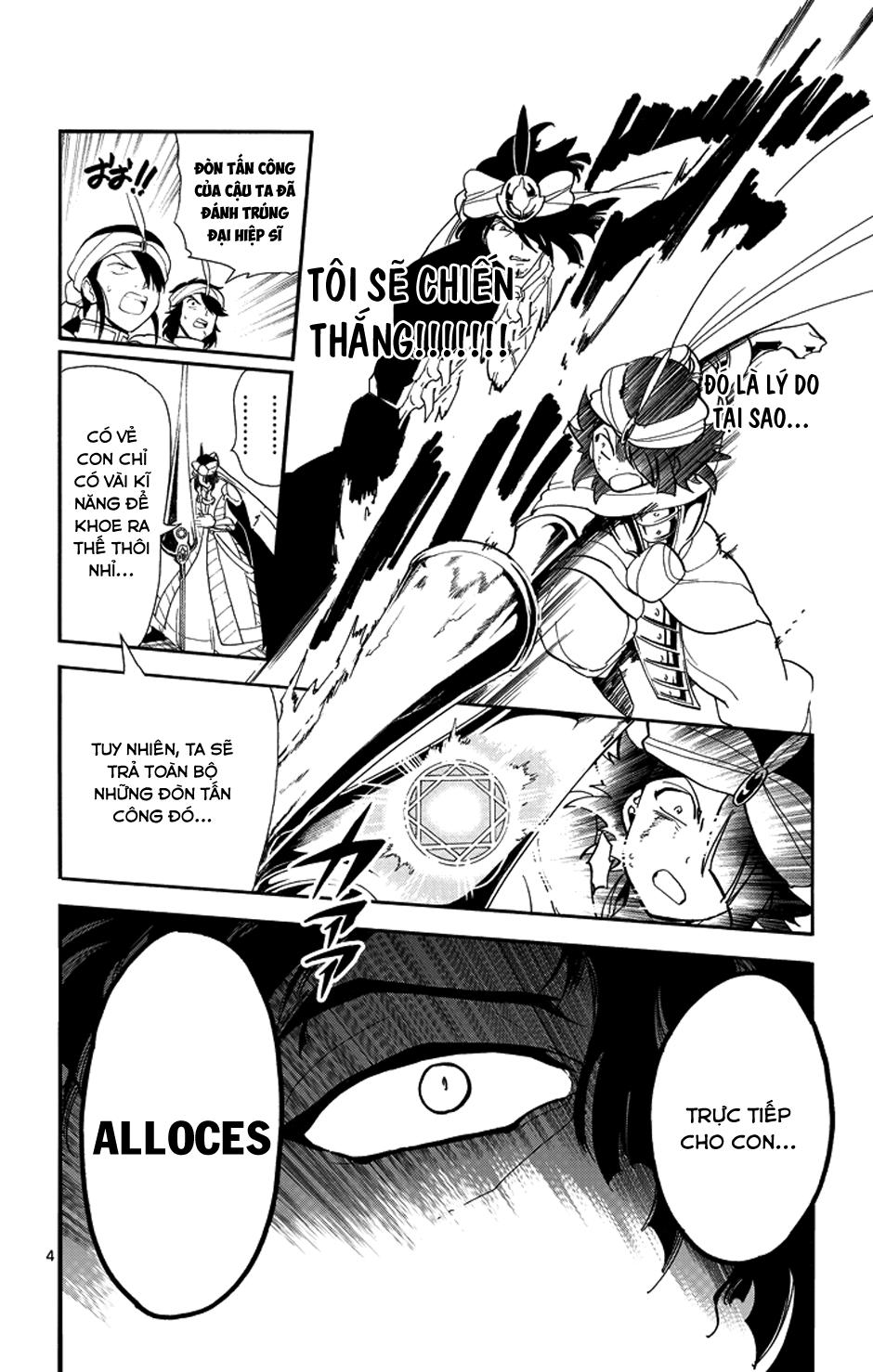 Sinbad No Bouken Chapter 42 - Trang 2