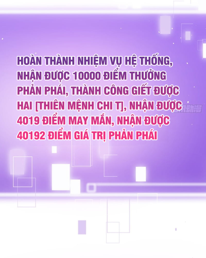 Chính Nghĩa Không!! Ta Trở Thành Phản Diện Chapter 59 - Trang 2