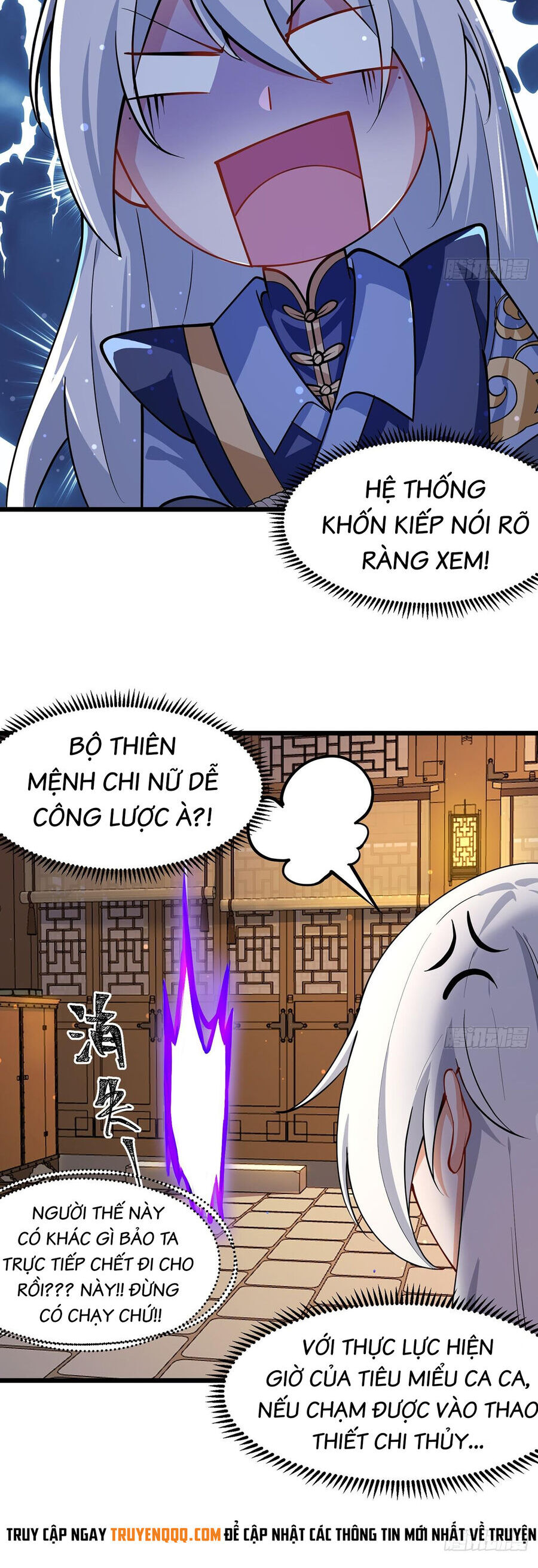 Chính Nghĩa Không!! Ta Trở Thành Phản Diện Chapter 5 - Trang 2