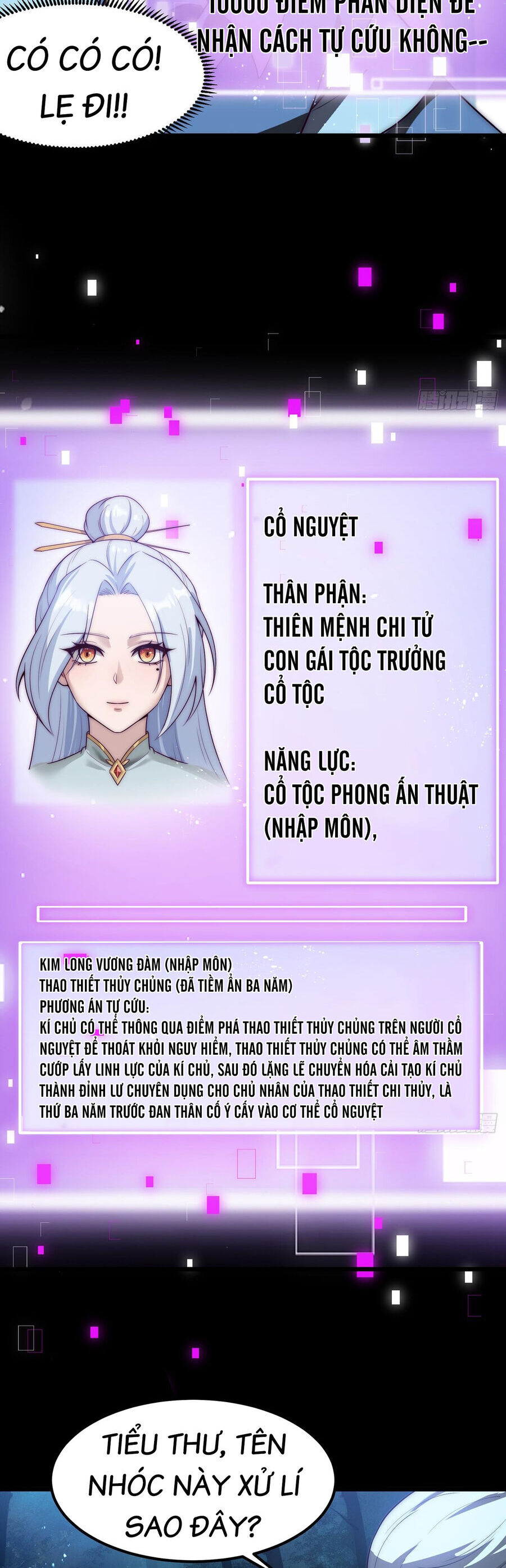 Chính Nghĩa Không!! Ta Trở Thành Phản Diện Chapter 4 - Trang 2