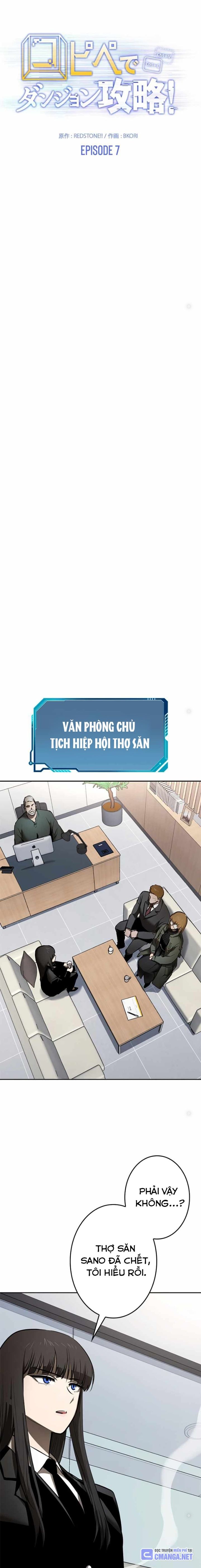 Chinh Phục Ngục Tối Bằng Sao Chép Dán! Chapter 7 - Trang 2