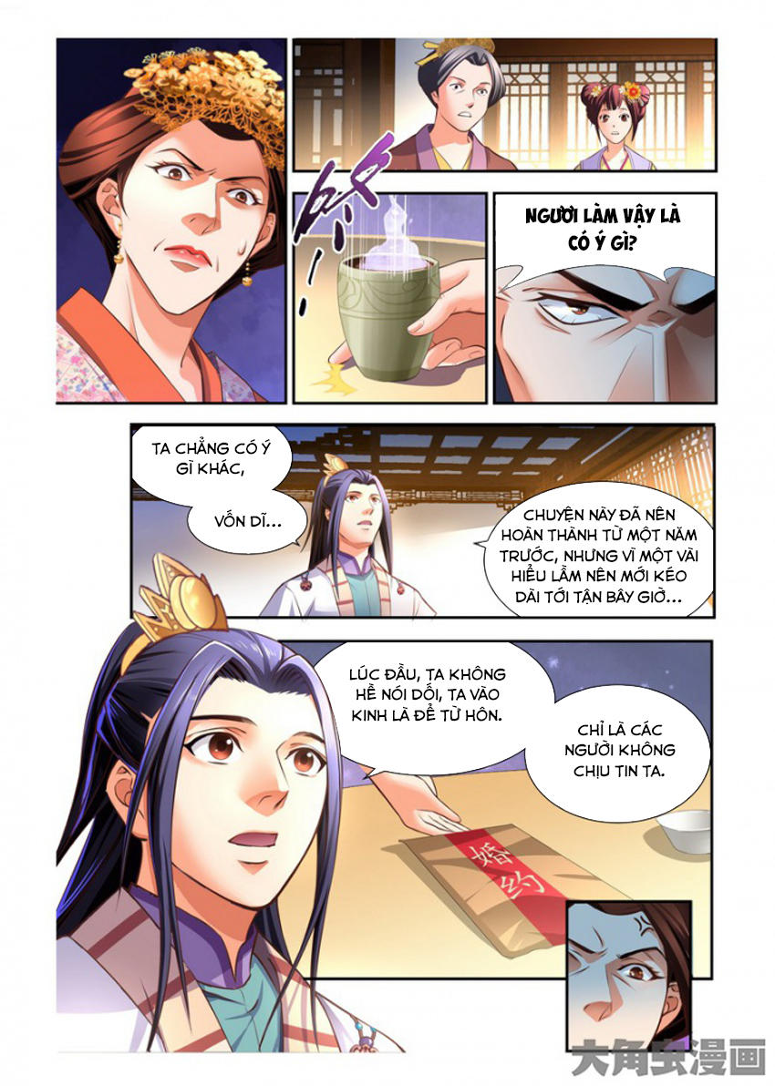 Trạch Thiên Ký Chapter 82 - Trang 2