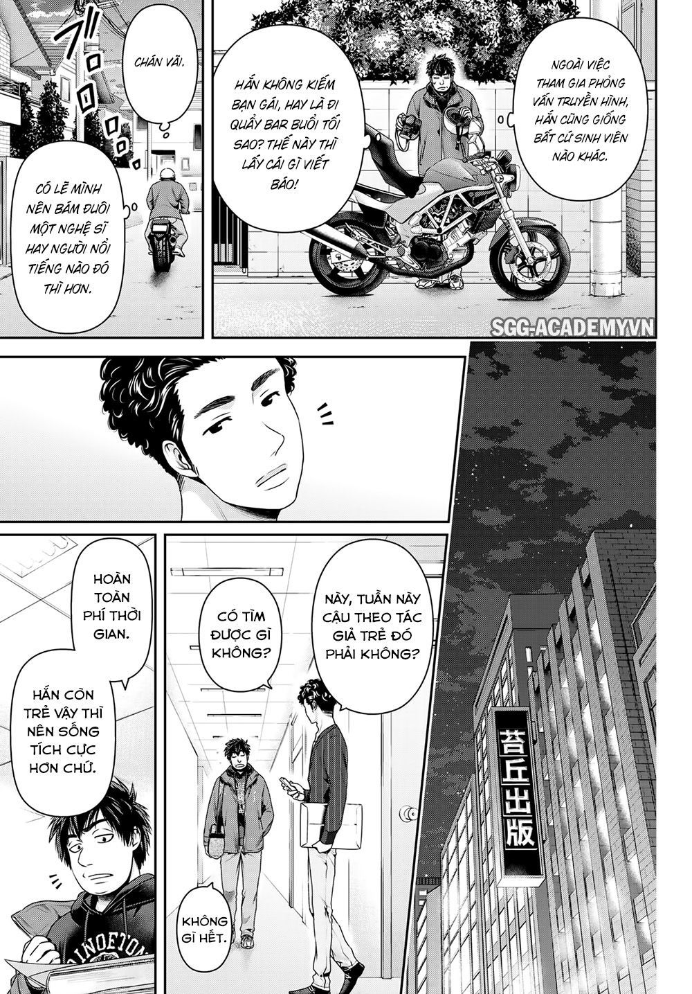 Bạn Gái Chung Nhà Chapter 265 - Trang 2