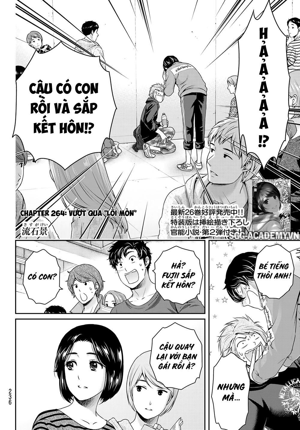 Bạn Gái Chung Nhà Chapter 264 - Trang 2