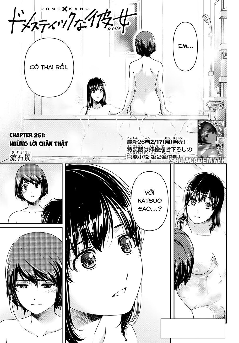 Bạn Gái Chung Nhà Chapter 261 - Trang 2