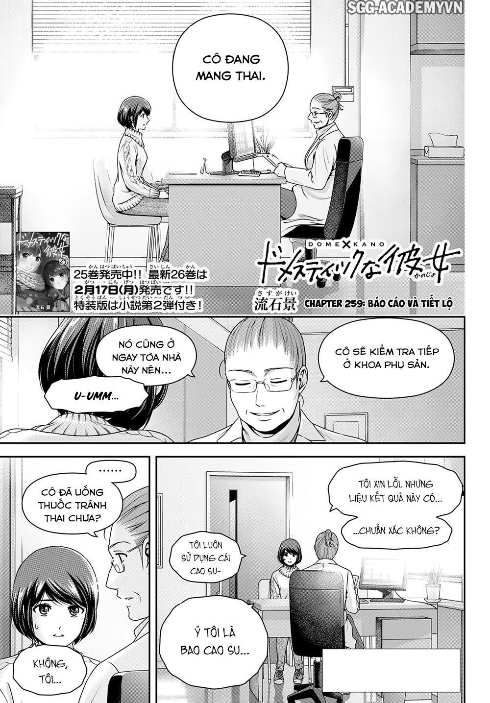 Bạn Gái Chung Nhà Chapter 259 - Trang 2