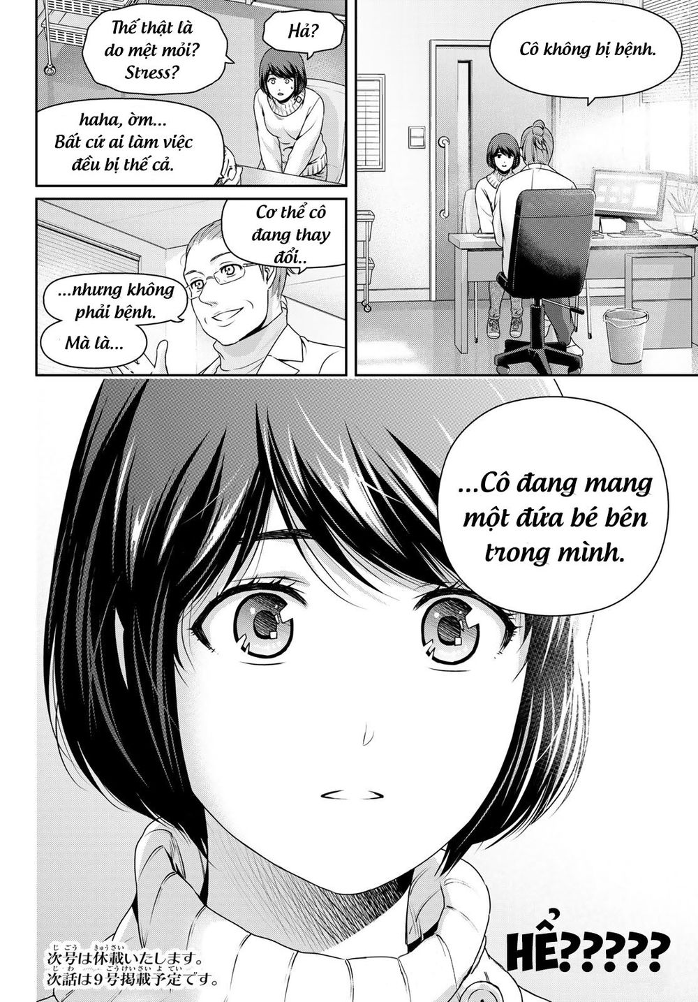 Bạn Gái Chung Nhà Chapter 258 - Trang 2