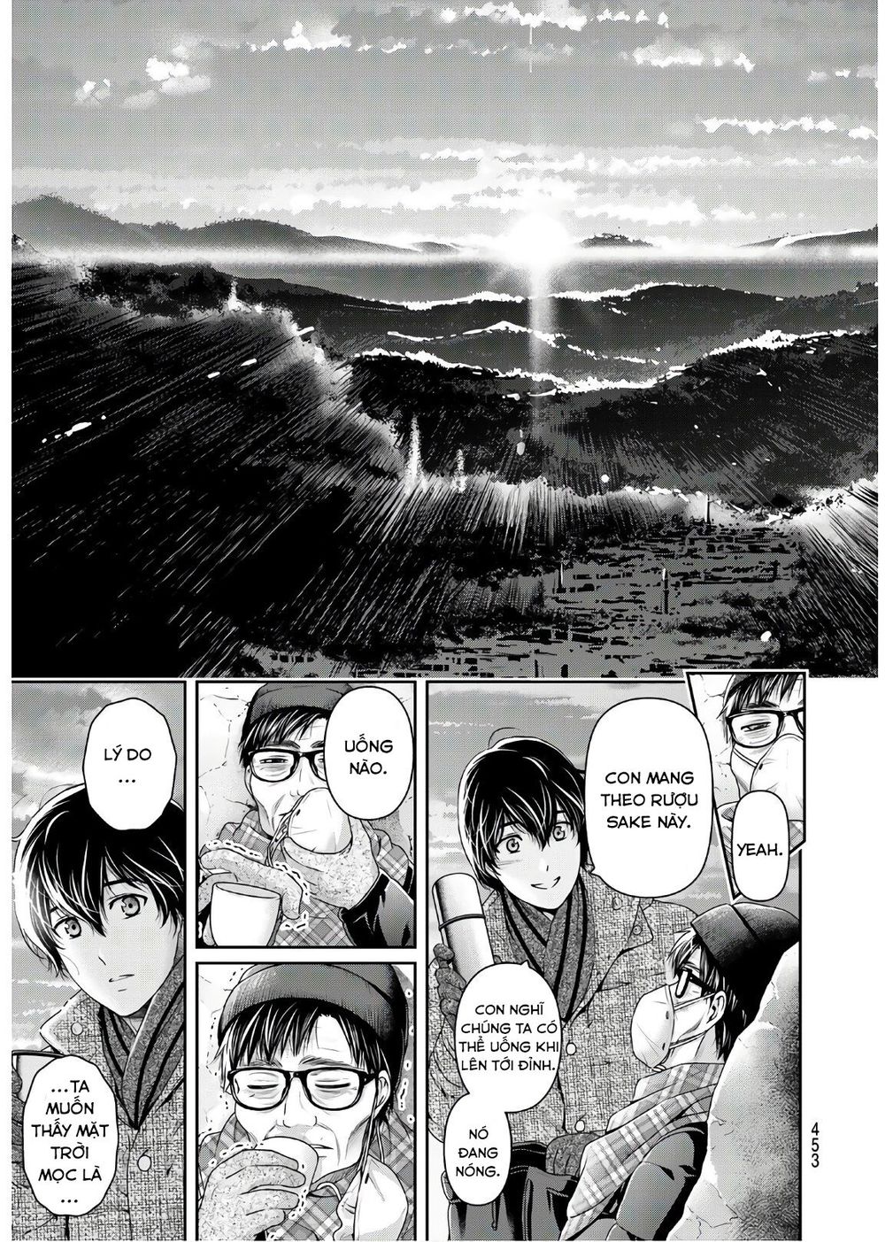 Bạn Gái Chung Nhà Chapter 255 - Trang 2