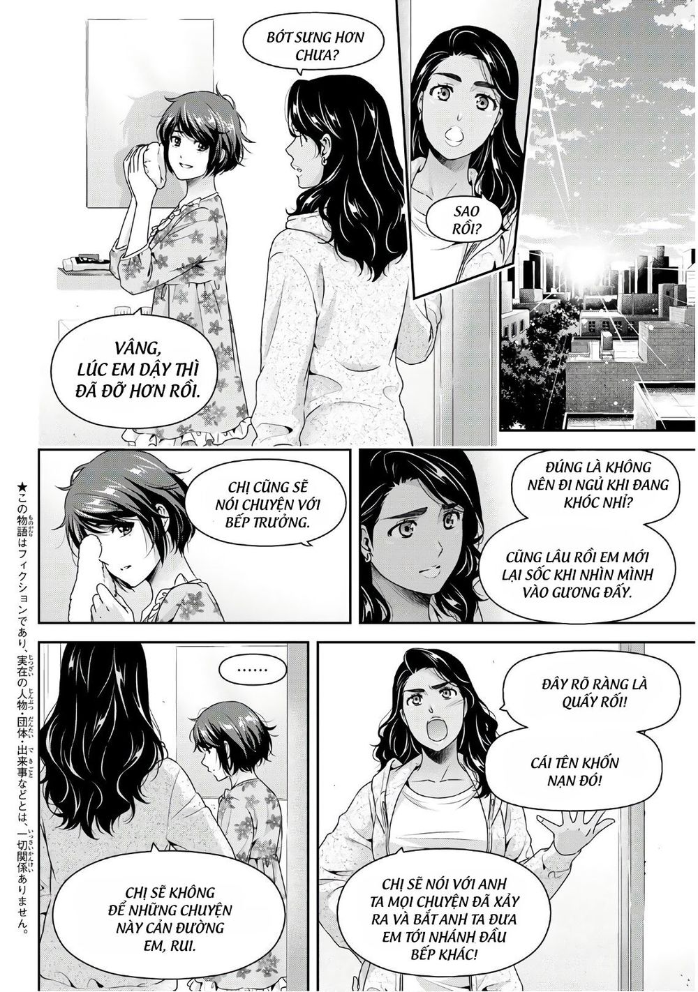 Bạn Gái Chung Nhà Chapter 249 - Trang 2