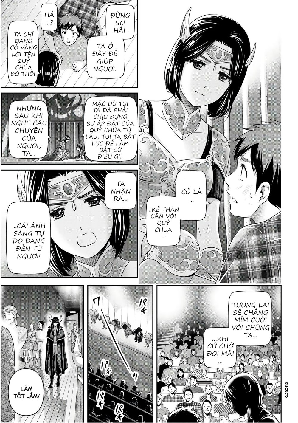 Bạn Gái Chung Nhà Chapter 246 - Trang 2