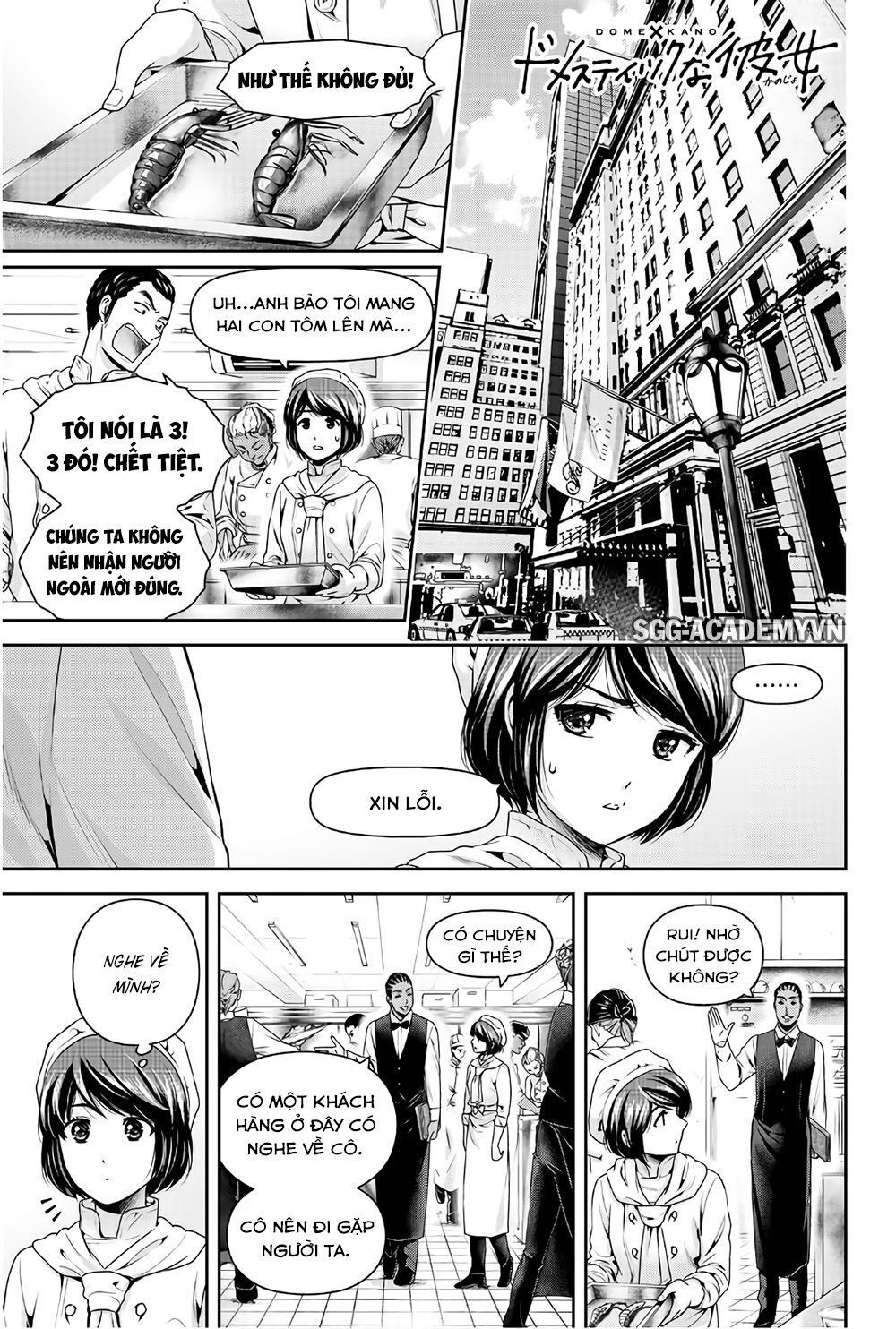 Bạn Gái Chung Nhà Chapter 244 - Trang 2