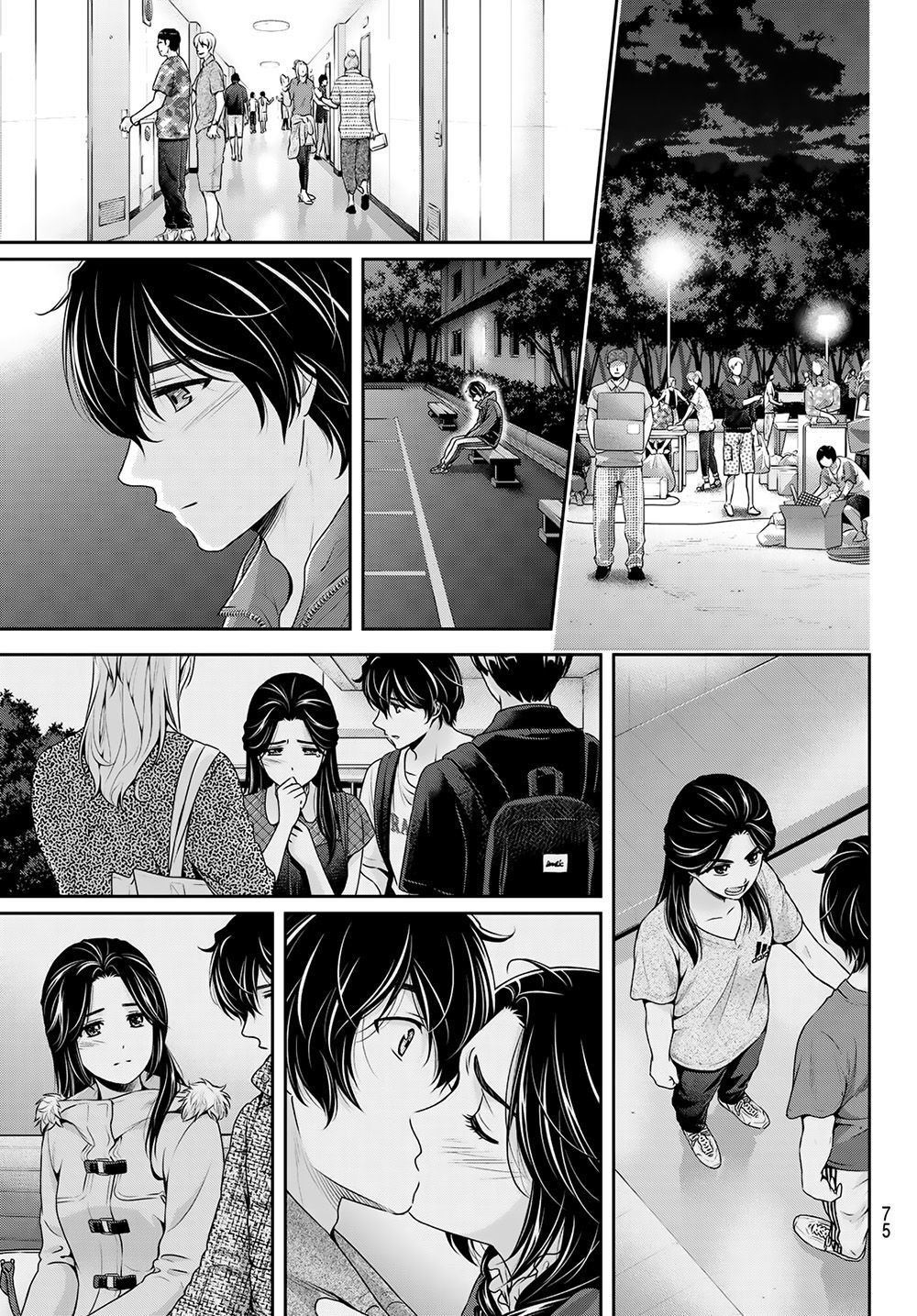 Bạn Gái Chung Nhà Chapter 236 - Trang 2