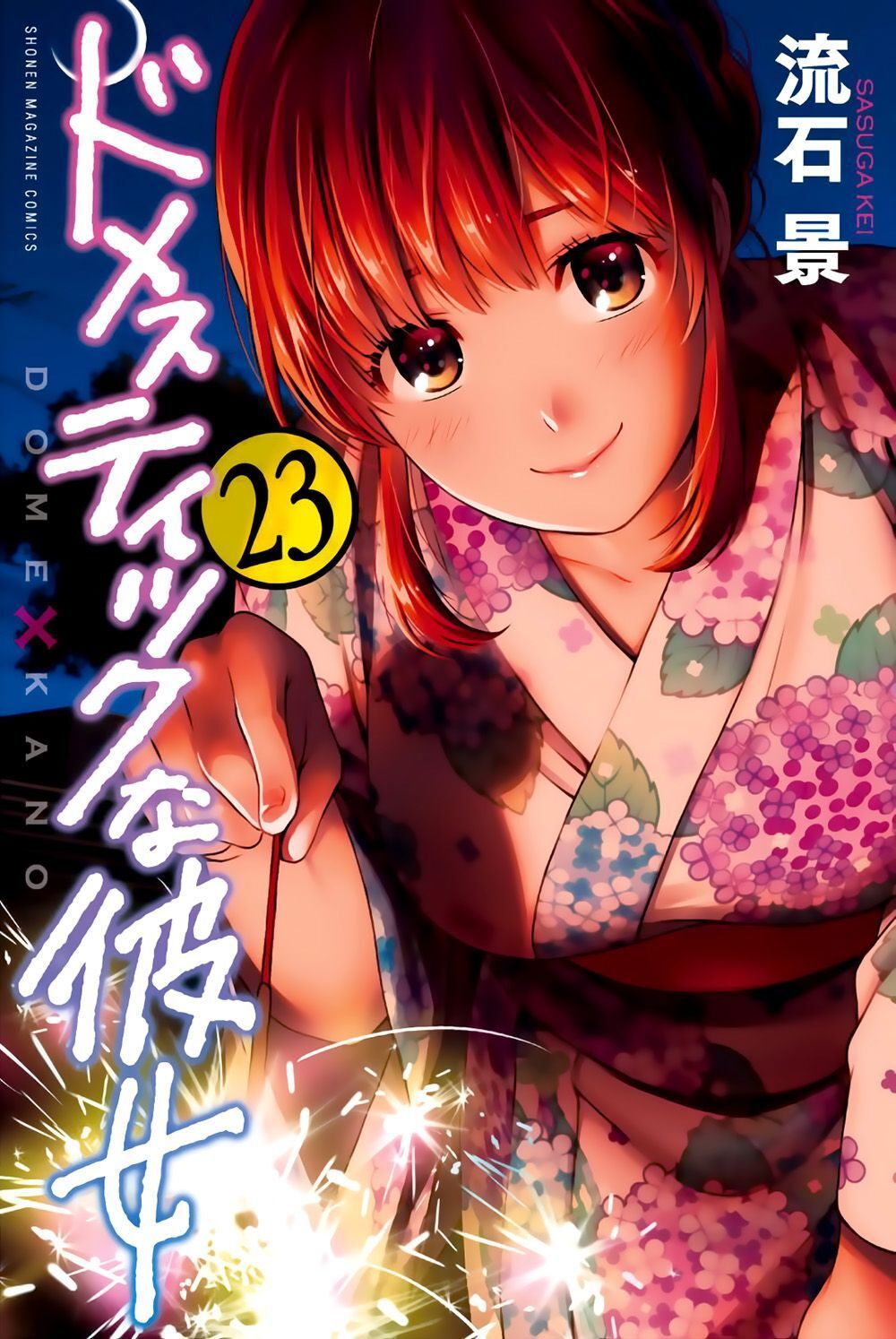 Bạn Gái Chung Nhà Chapter 216 - Trang 2