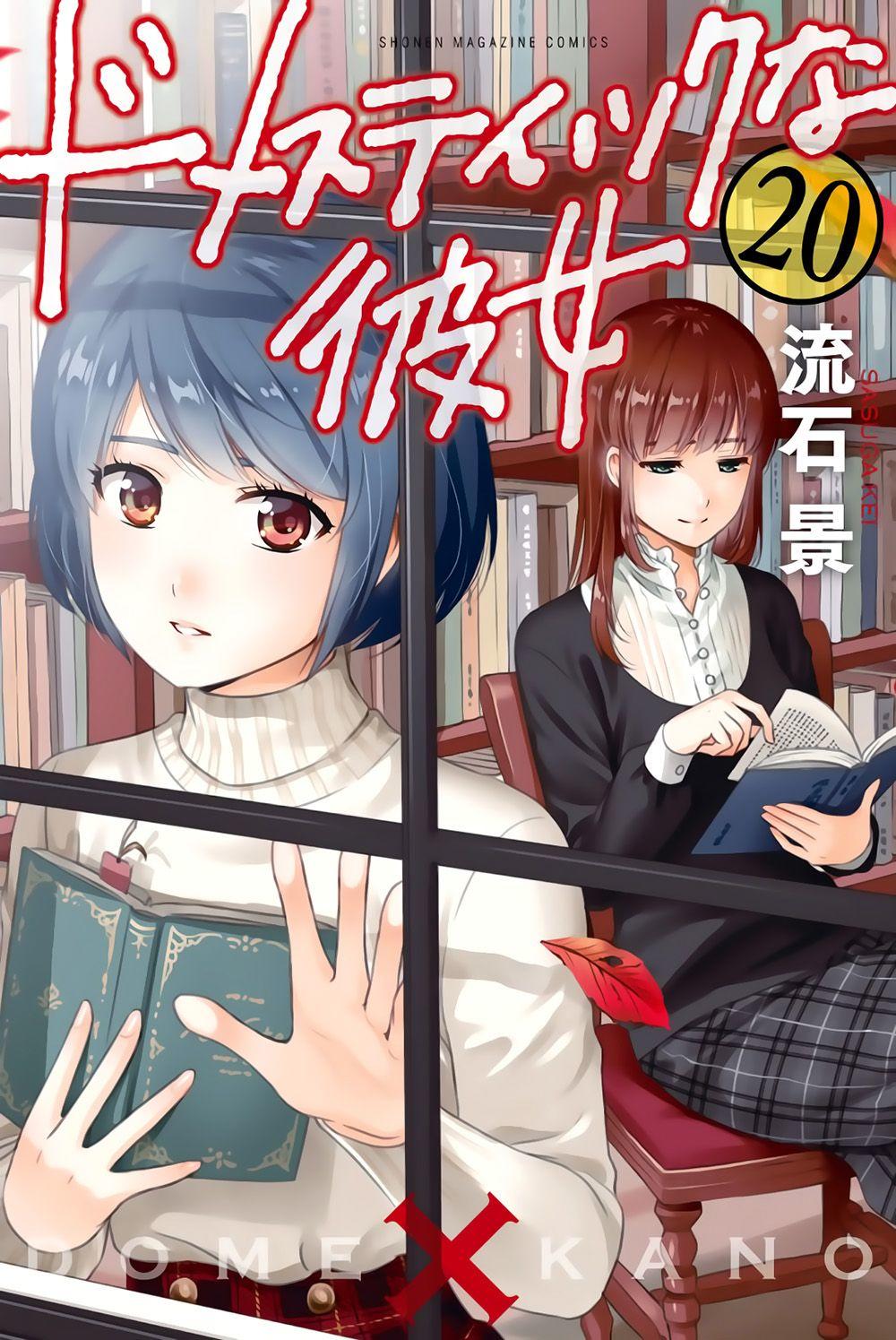 Bạn Gái Chung Nhà Chapter 185 - Trang 2