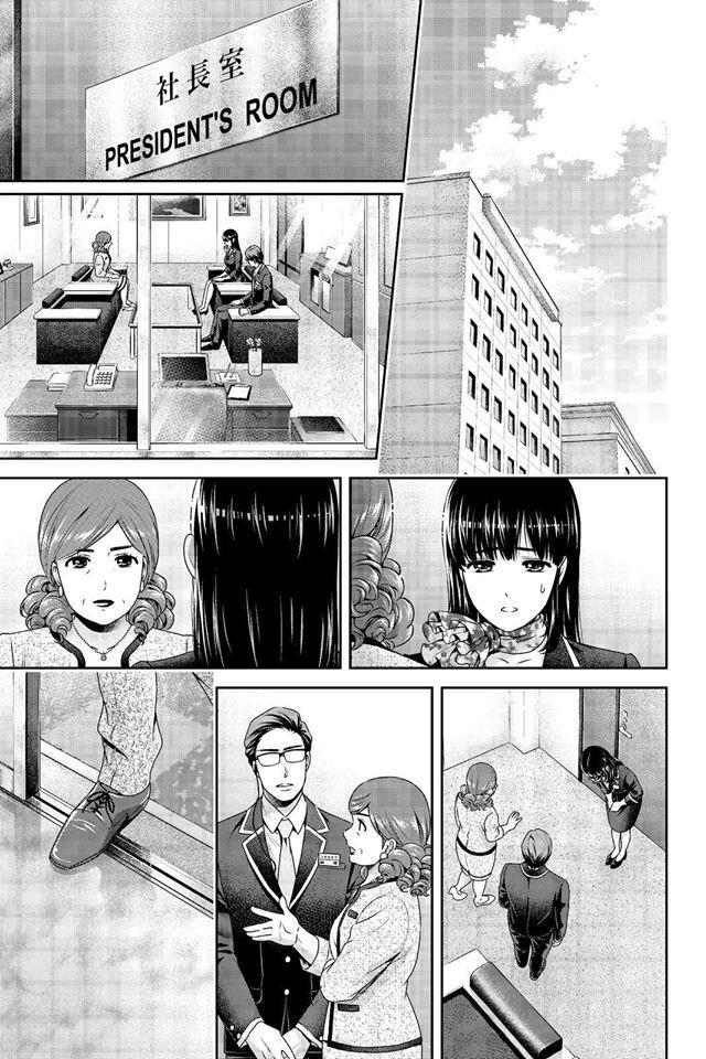 Bạn Gái Chung Nhà Chapter 182 - Trang 2