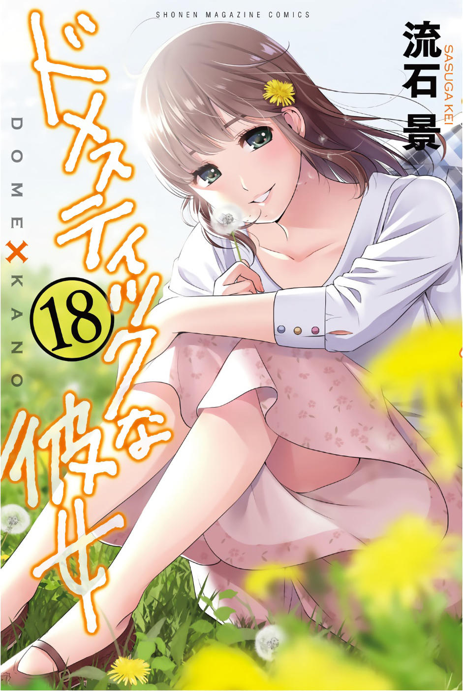 Bạn Gái Chung Nhà Chapter 165 - Trang 2