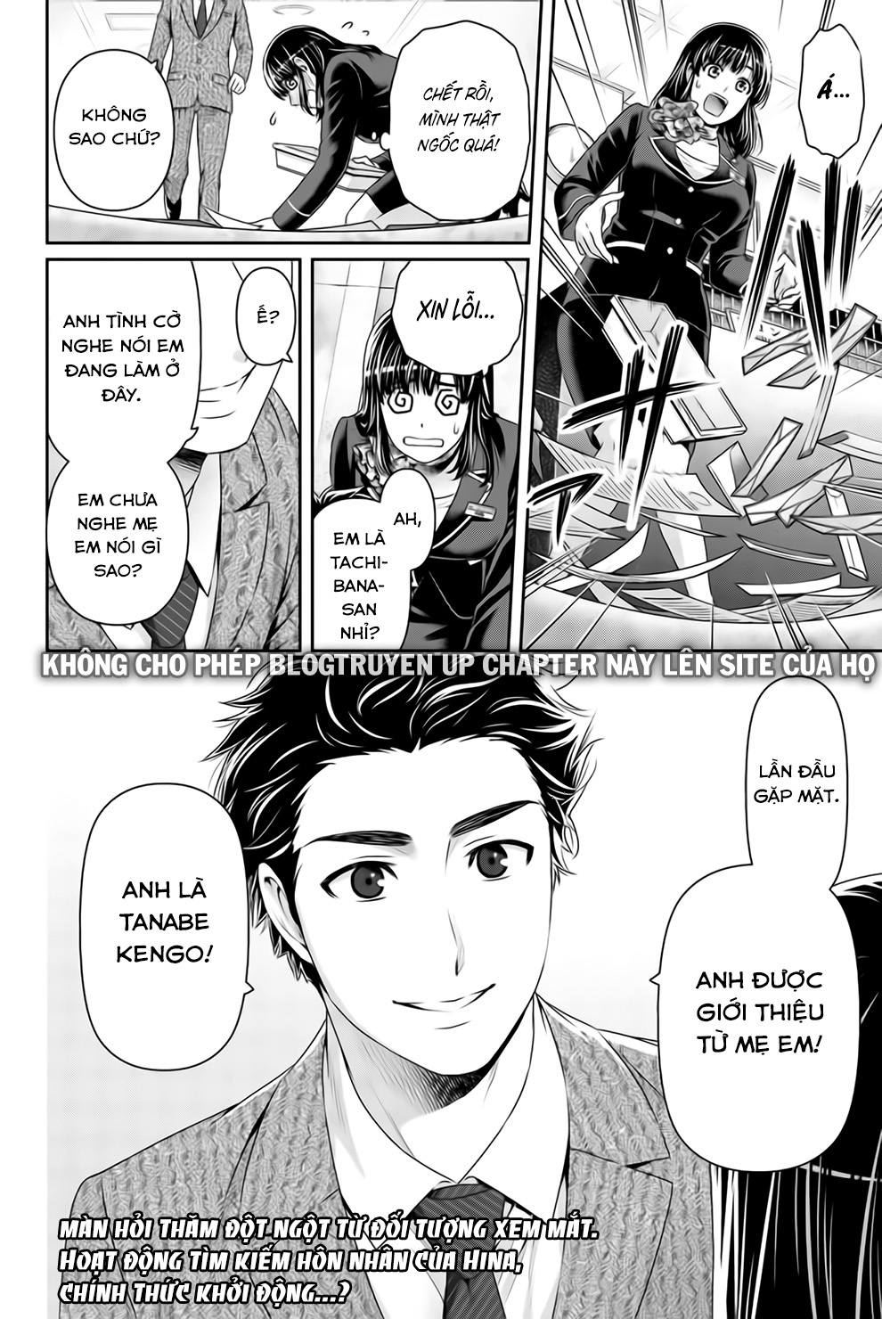 Bạn Gái Chung Nhà Chapter 156 - Trang 2