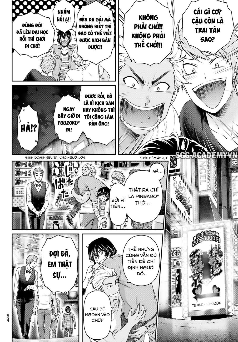 Bạn Gái Chung Nhà Chapter 142 - Trang 2