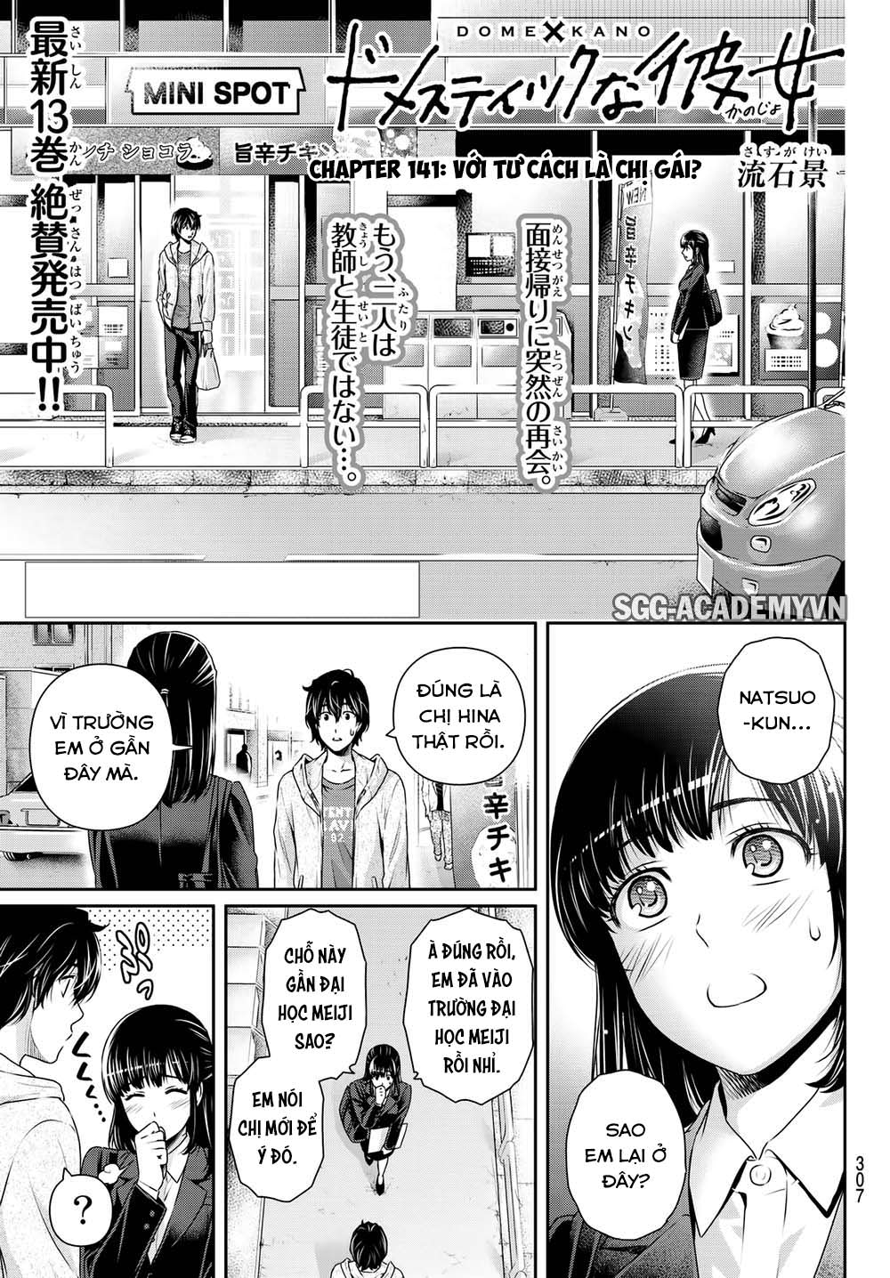 Bạn Gái Chung Nhà Chapter 141 - Trang 2