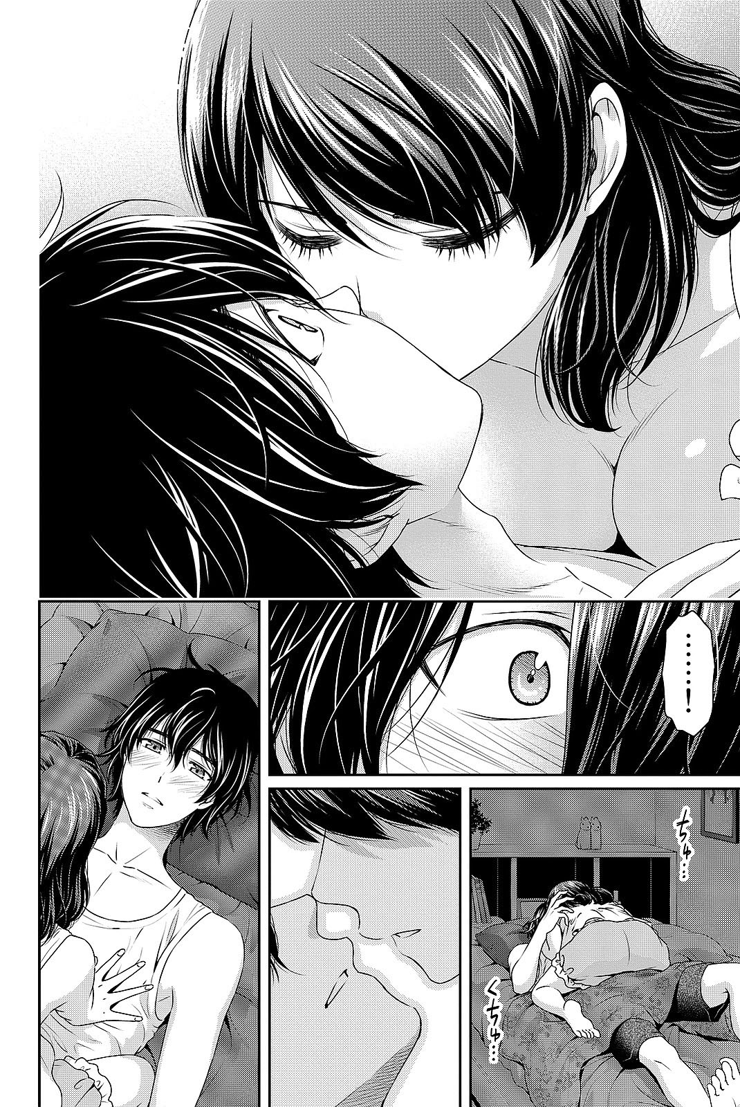 Bạn Gái Chung Nhà Chapter 105 - Trang 2