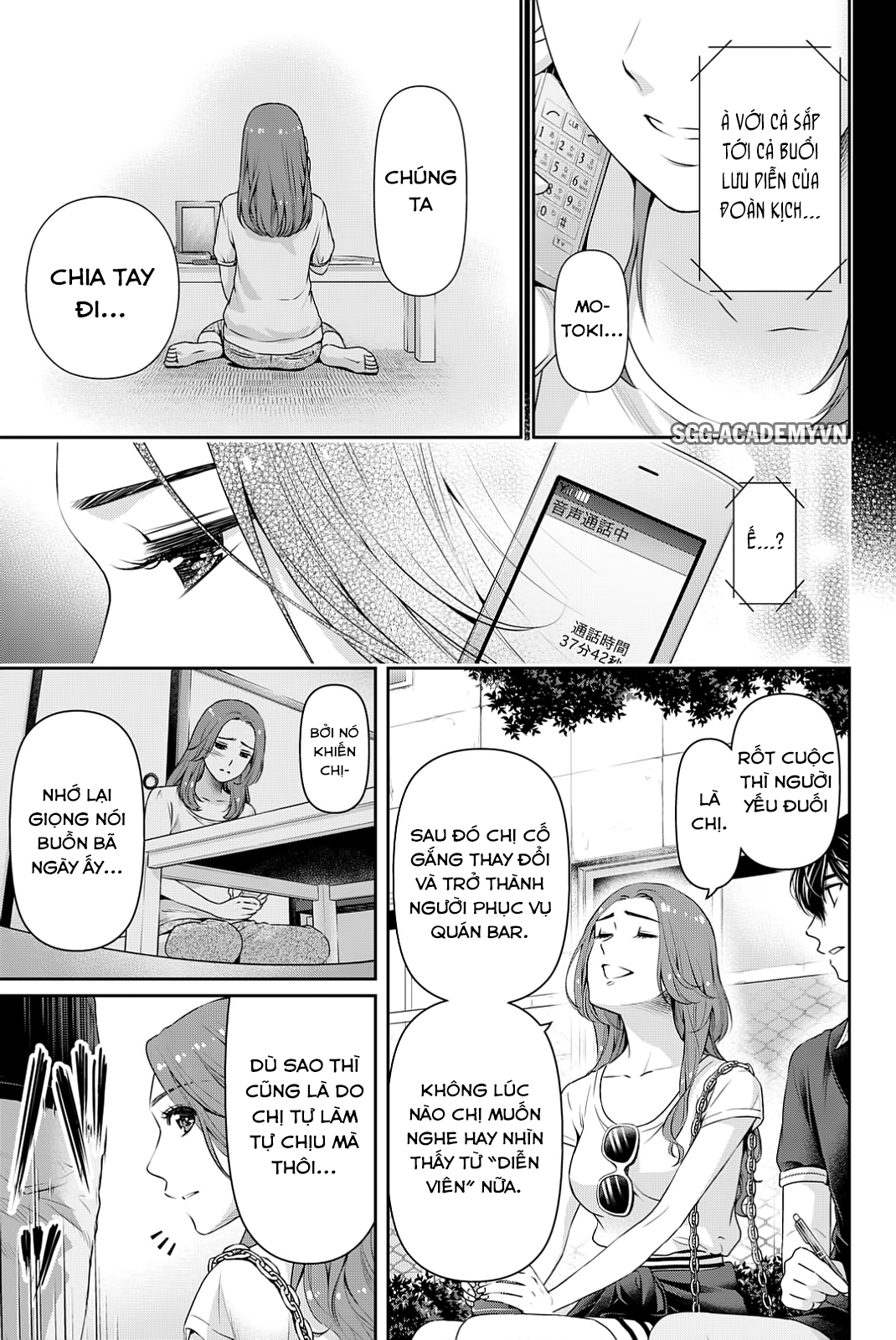 Bạn Gái Chung Nhà Chapter 102 - Trang 2