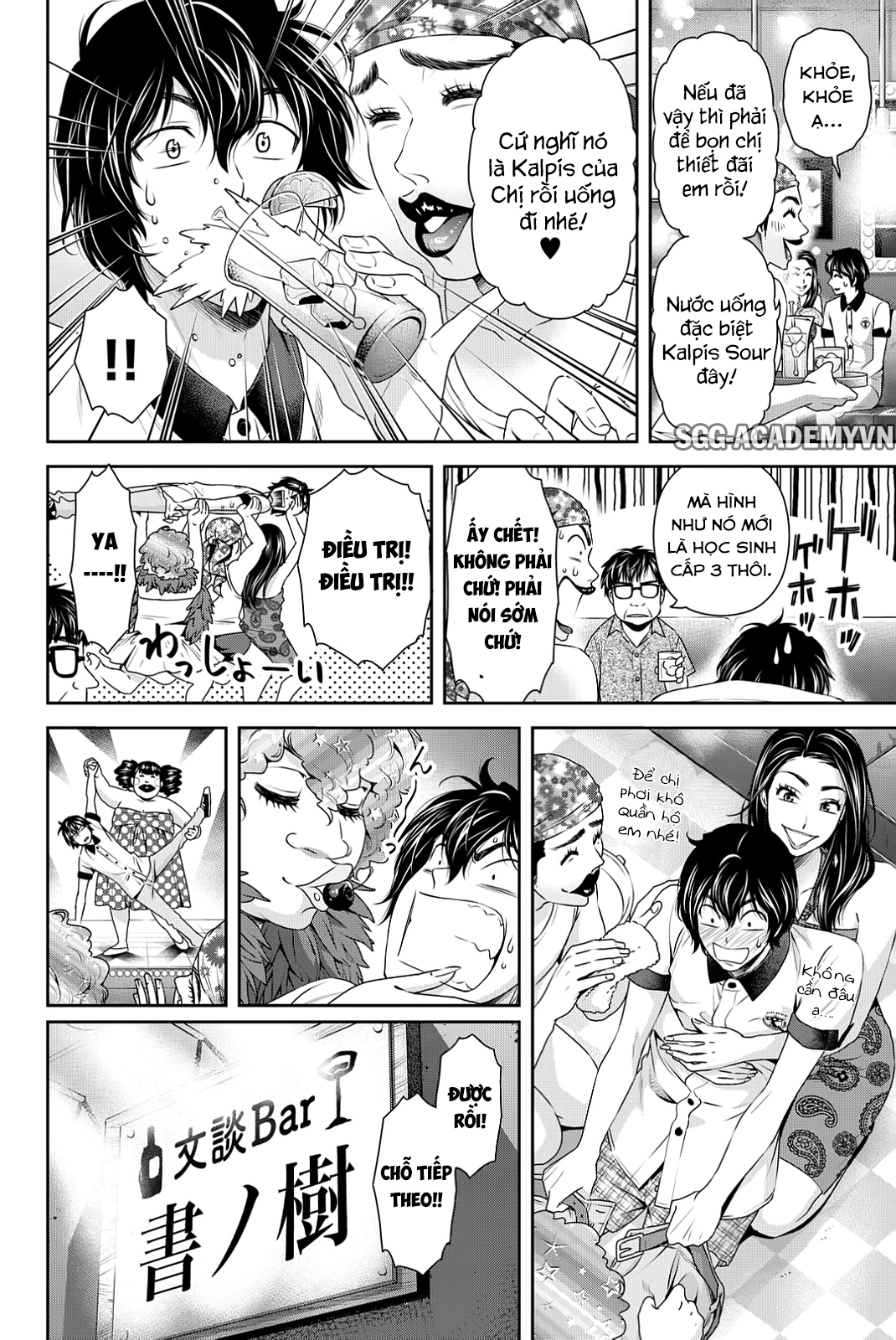 Bạn Gái Chung Nhà Chapter 98 - Trang 2