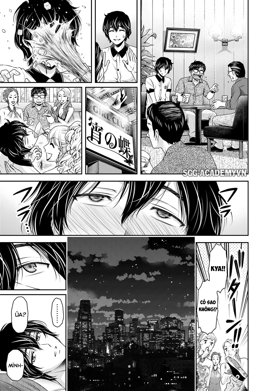 Bạn Gái Chung Nhà Chapter 98 - Trang 2