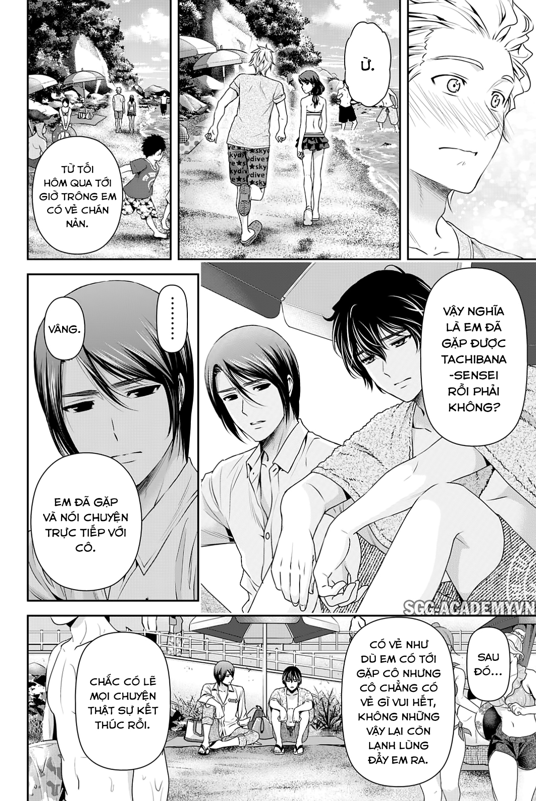 Bạn Gái Chung Nhà Chapter 96 - Trang 2