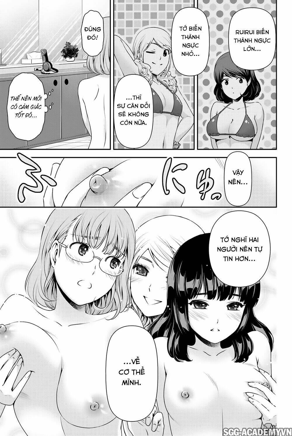 Bạn Gái Chung Nhà Chapter 94.5 - Trang 2