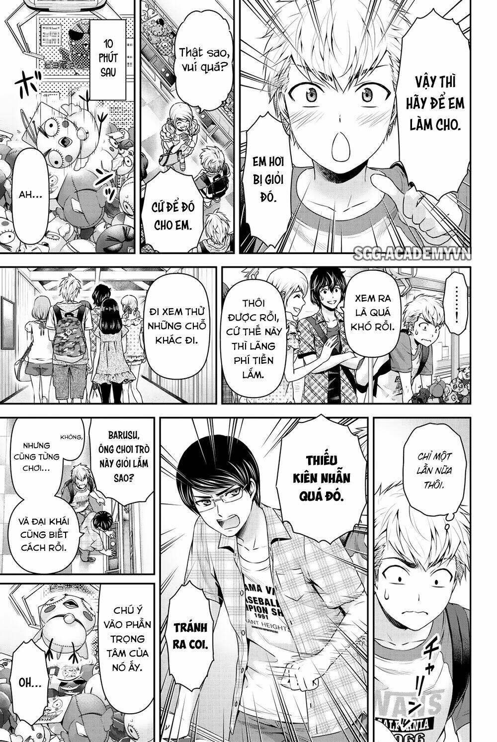 Bạn Gái Chung Nhà Chapter 94.5 - Trang 2