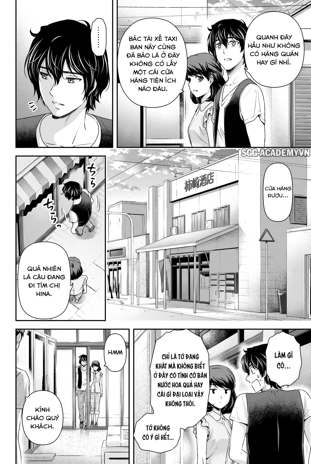 Bạn Gái Chung Nhà Chapter 94 - Trang 2