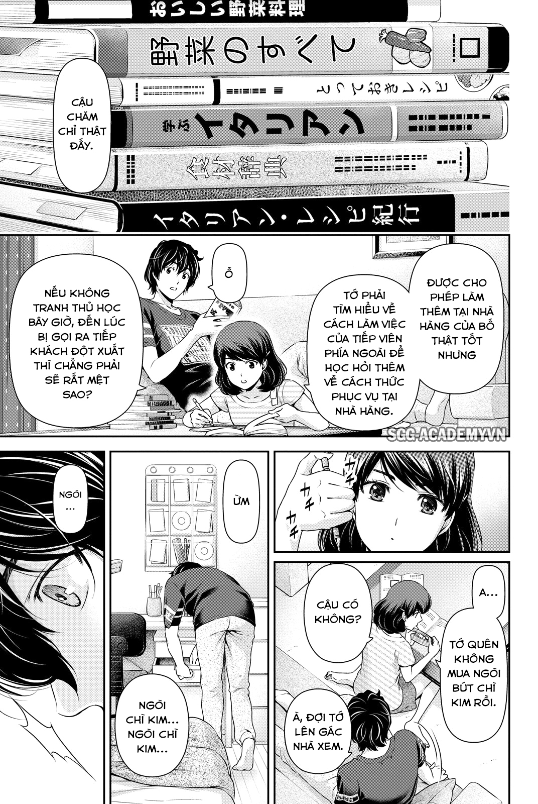 Bạn Gái Chung Nhà Chapter 92 - Trang 2