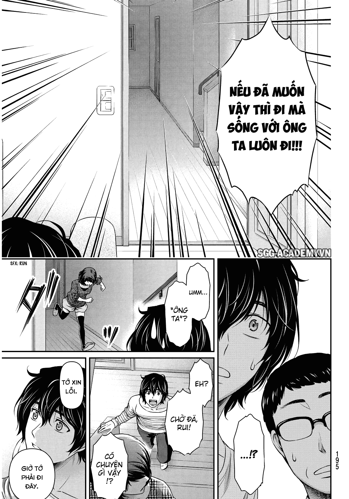 Bạn Gái Chung Nhà Chapter 86 - Trang 2