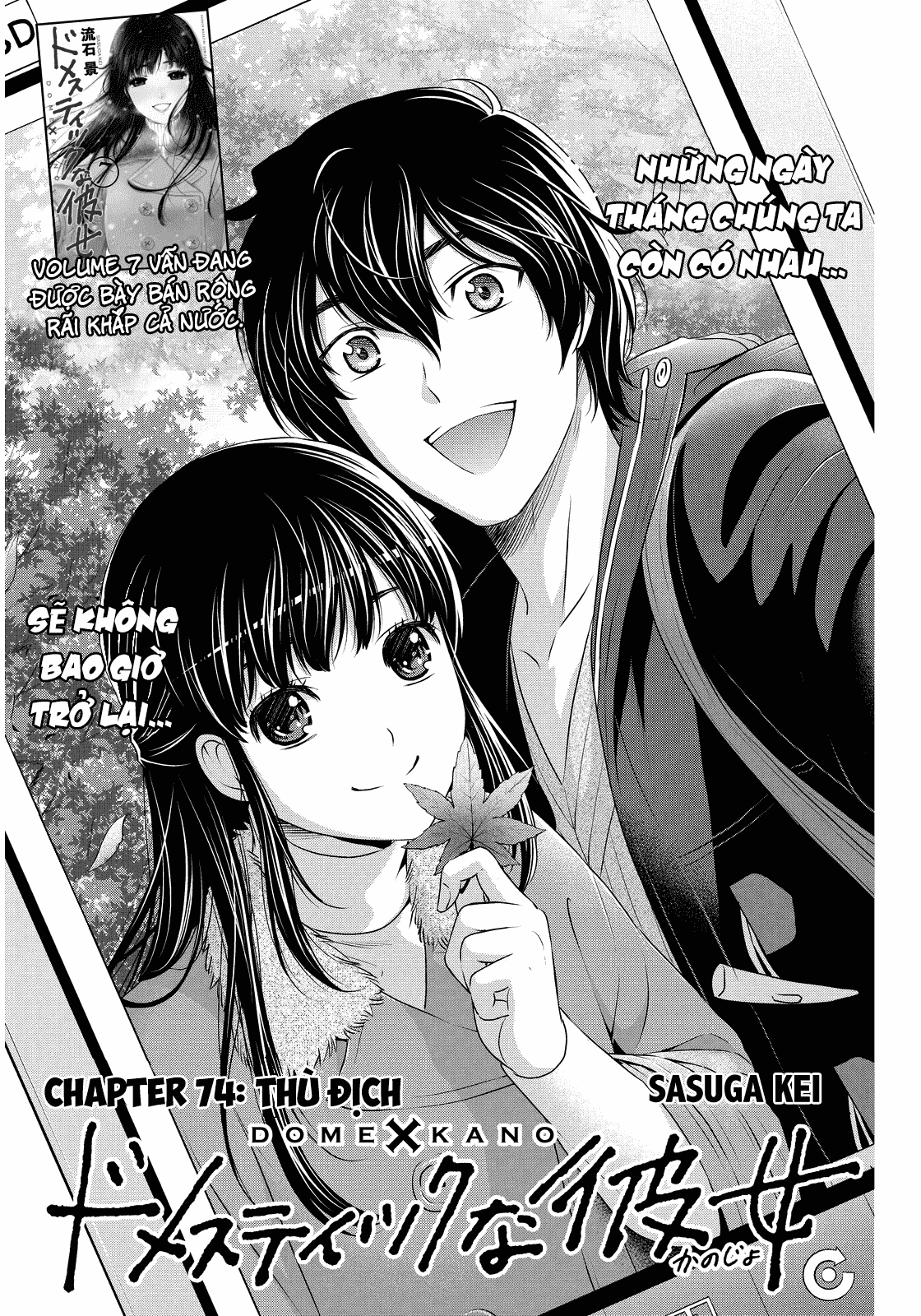 Bạn Gái Chung Nhà Chapter 74 - Trang 2