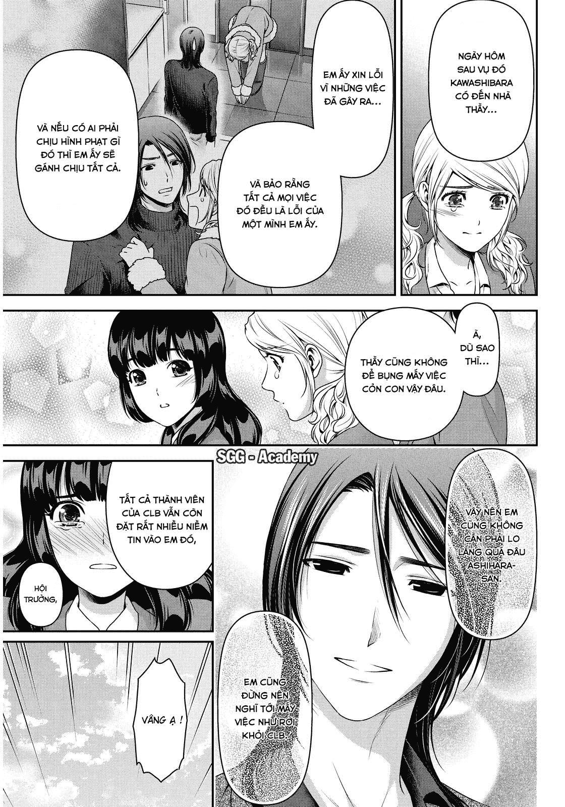 Bạn Gái Chung Nhà Chapter 68 - Trang 2