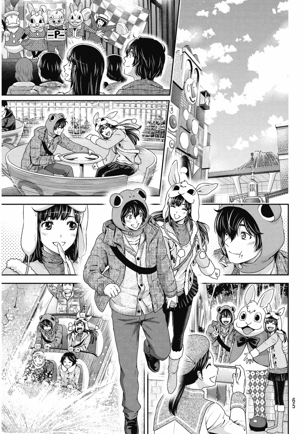 Bạn Gái Chung Nhà Chapter 63 - Trang 2