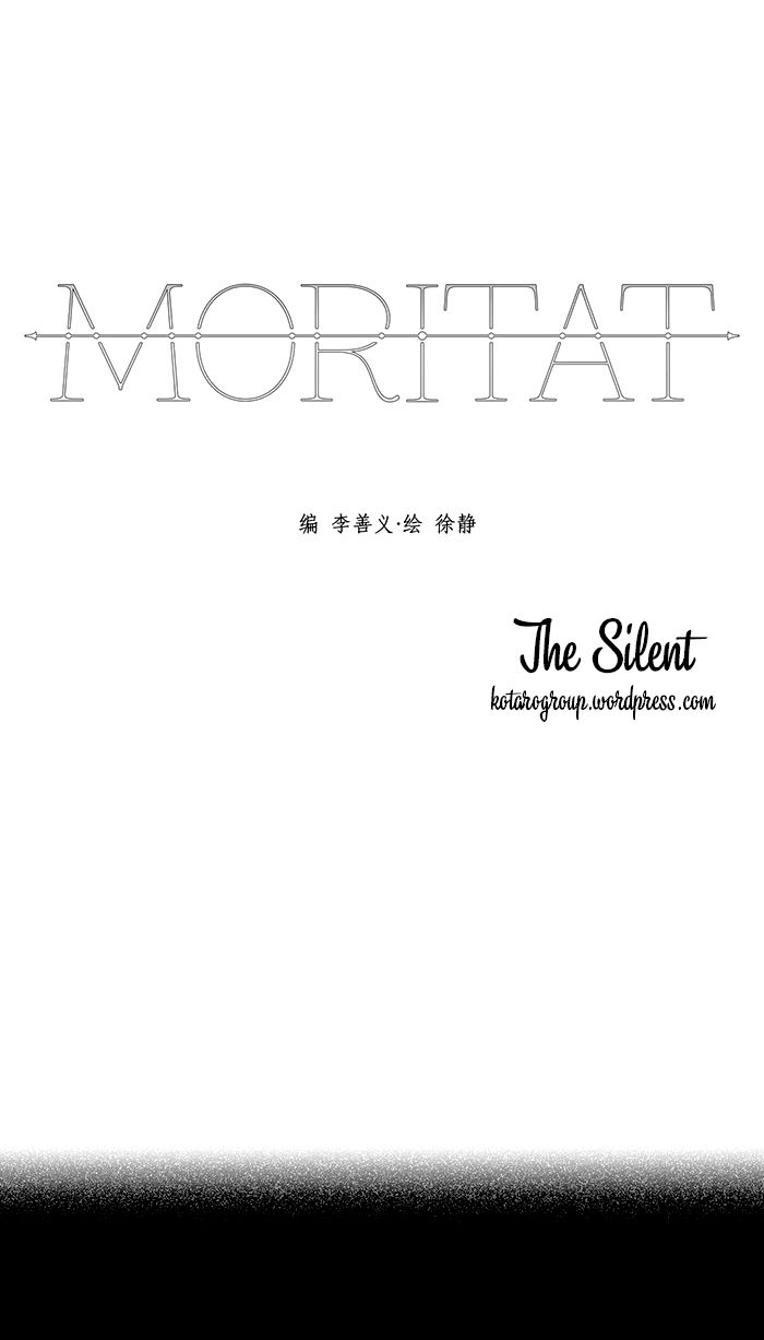 Moritat Chapter 5 - Trang 2