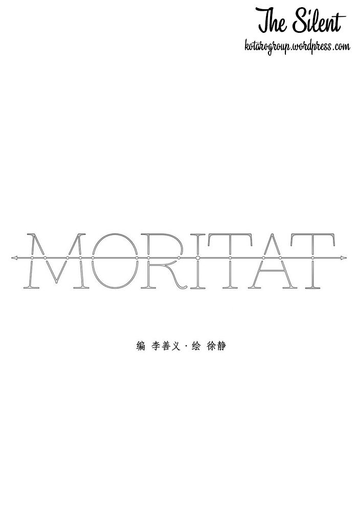 Moritat Chapter 3 - Trang 2