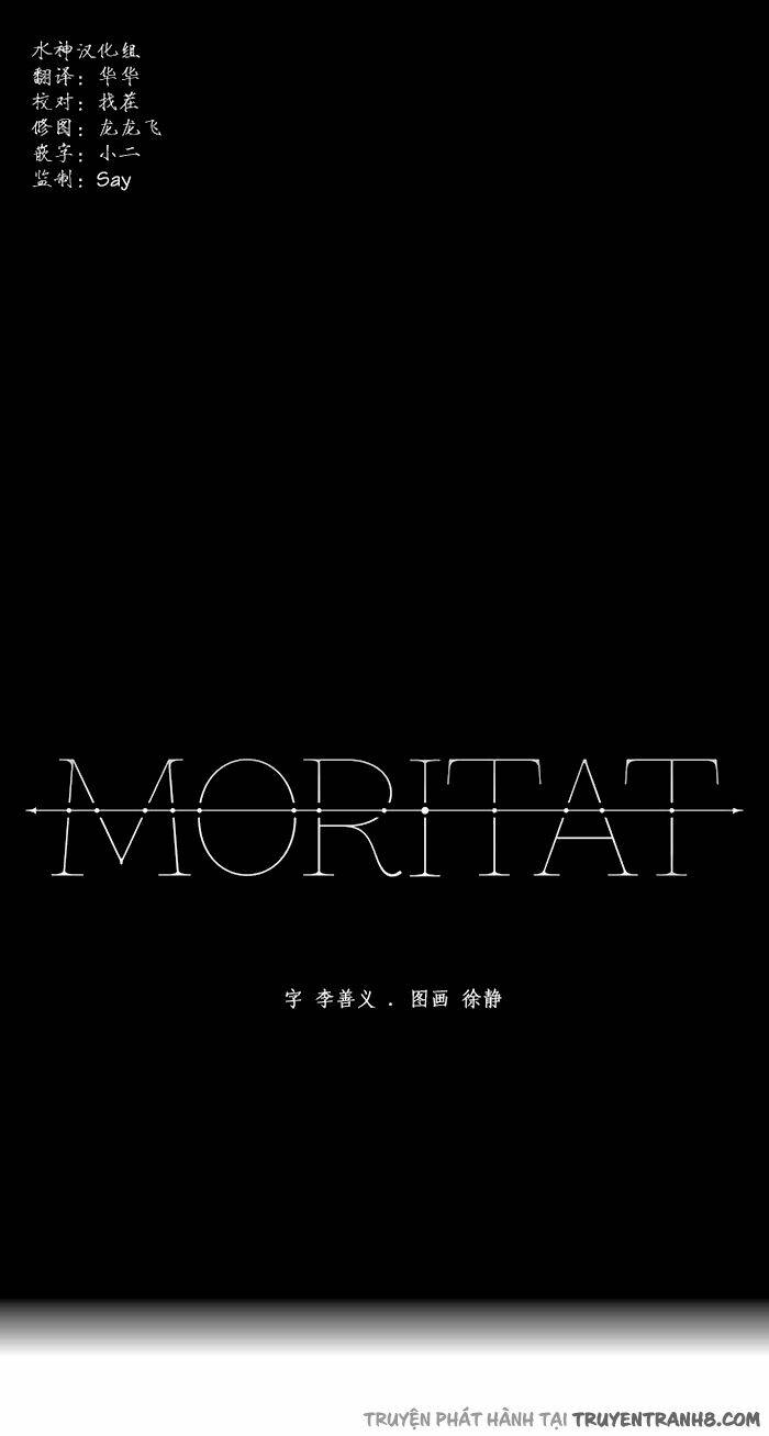 Moritat Chapter 0 - Trang 2