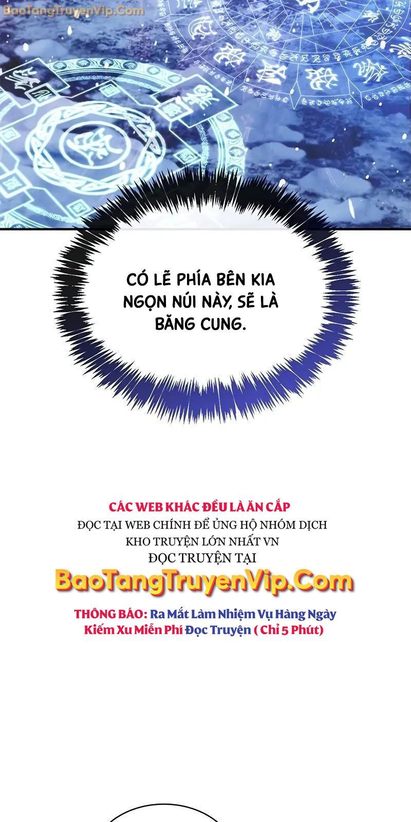 Thiên Qua Thư Khố Đại Công Tử Chapter 108 - Trang 2