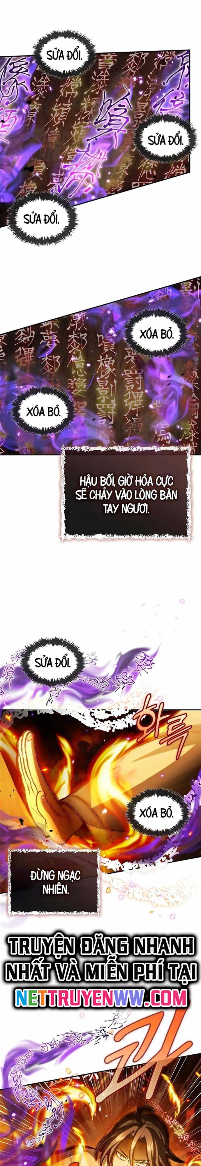 Thiên Qua Thư Khố Đại Công Tử Chapter 103 - Trang 2