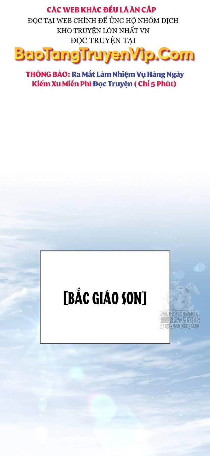 Thiên Qua Thư Khố Đại Công Tử Chapter 83 - Trang 2