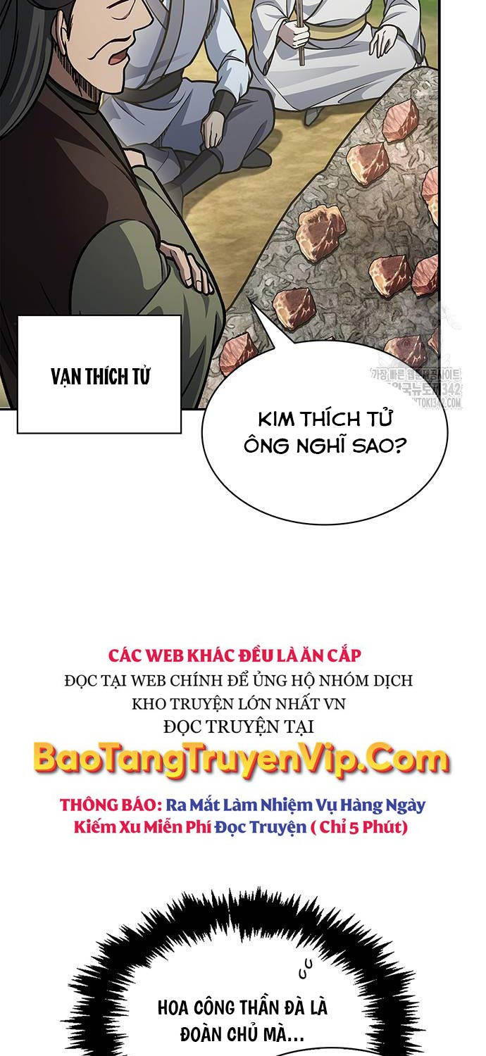 Thiên Qua Thư Khố Đại Công Tử Chapter 83 - Trang 2