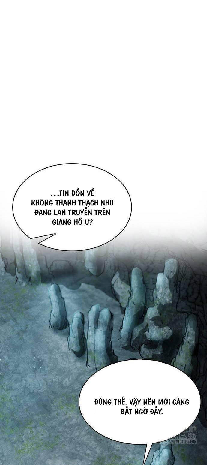 Thiên Qua Thư Khố Đại Công Tử Chapter 78 - Trang 2