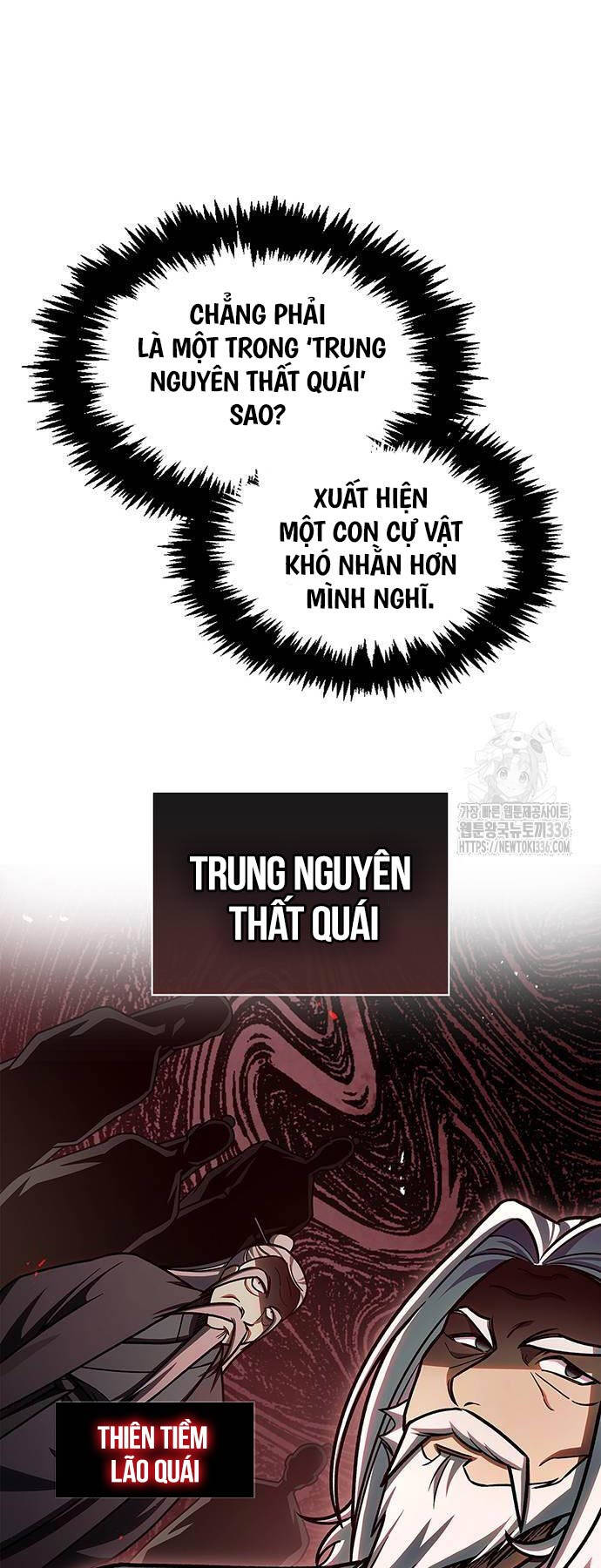 Thiên Qua Thư Khố Đại Công Tử Chapter 76 - Trang 2