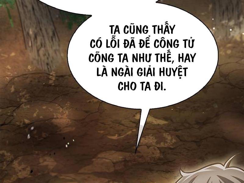 Thiên Qua Thư Khố Đại Công Tử Chapter 74 - Trang 2