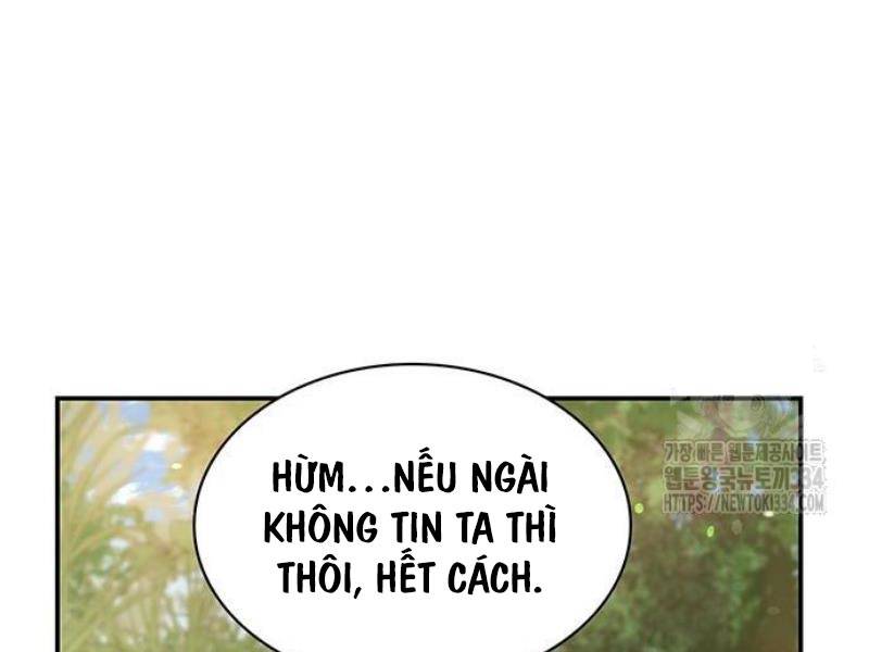 Thiên Qua Thư Khố Đại Công Tử Chapter 74 - Trang 2